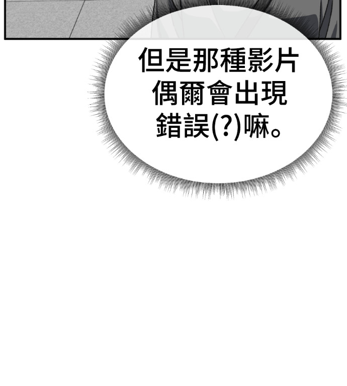 S3 高独修 7 第18页