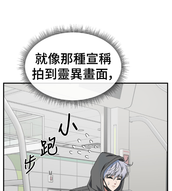 S3 高独修 7 第19页