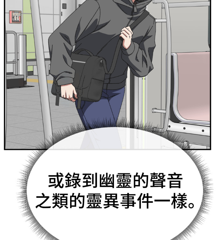 S3 高独修 7 第20页