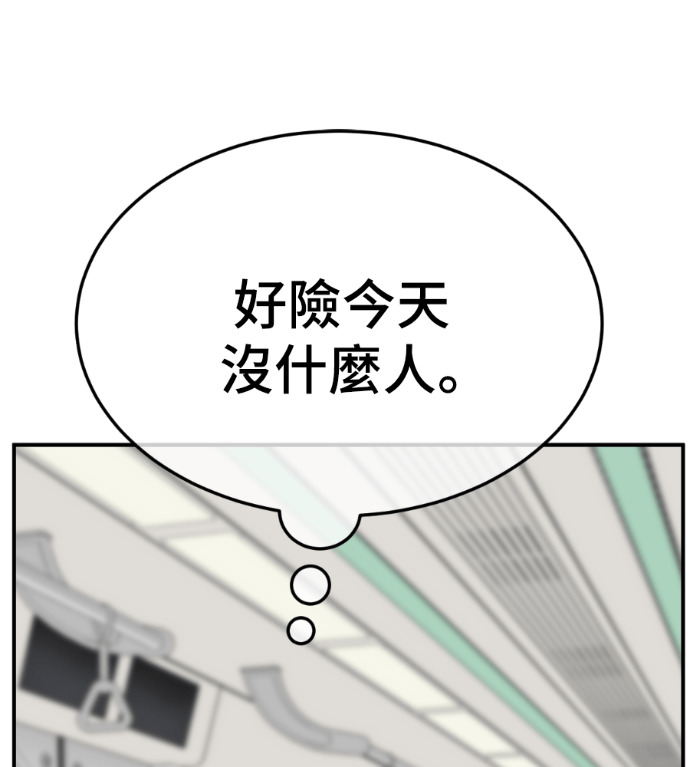 S3 高独修 7 第22页