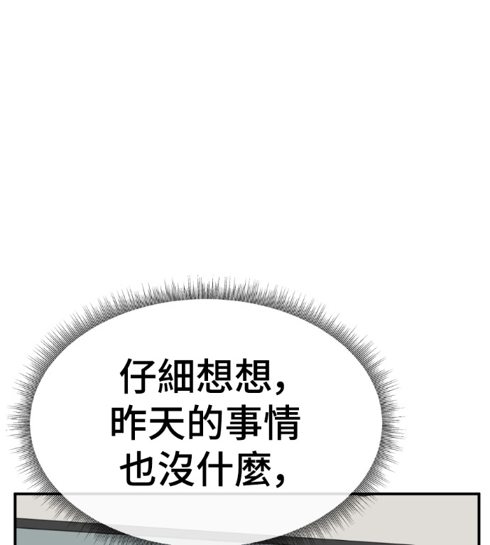 S3 高独修 7 第24页