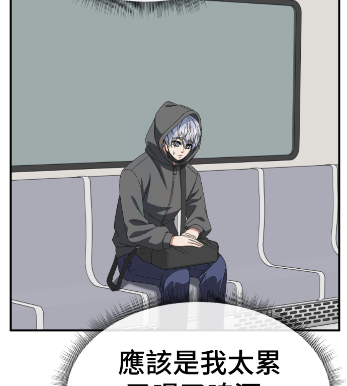 S3 高独修 7 第25页
