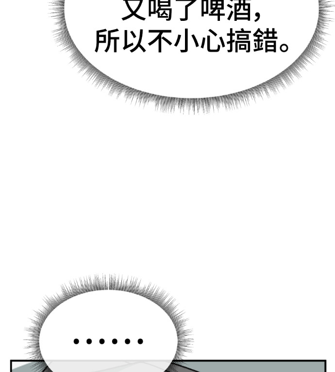 S3 高独修 7 第26页