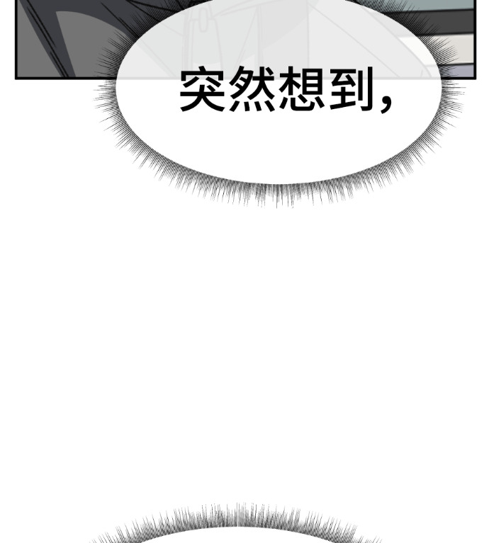 S3 高独修 7 第28页