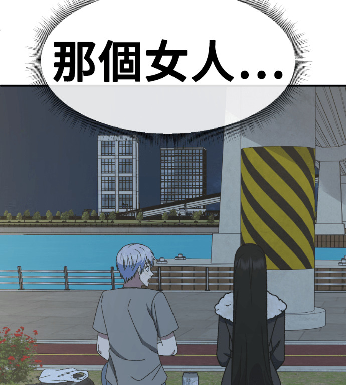 S3 高独修 7 第29页