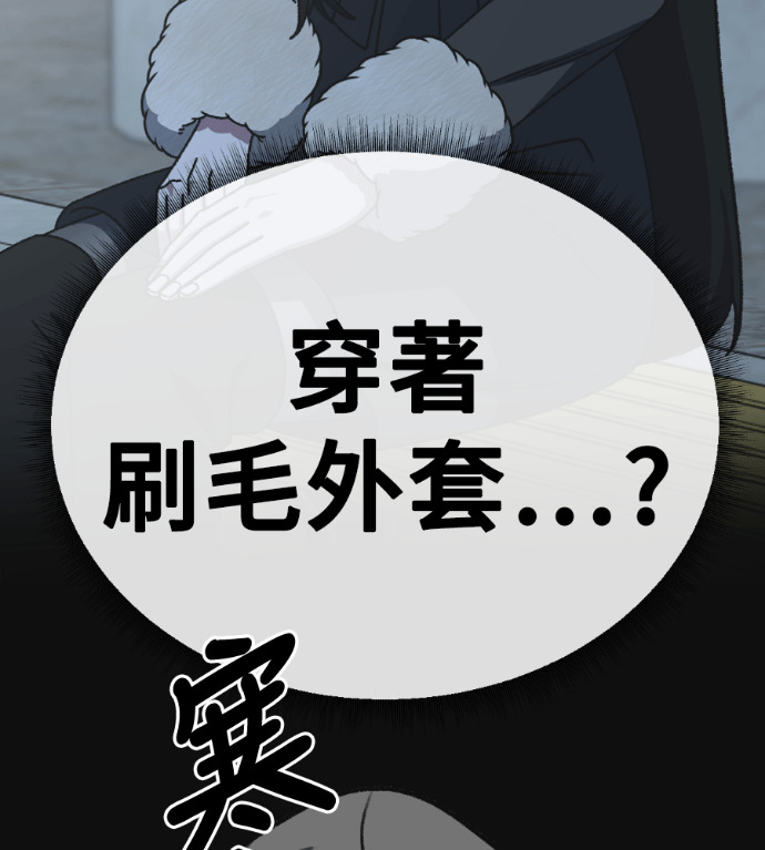 S3 高独修 7 第32页