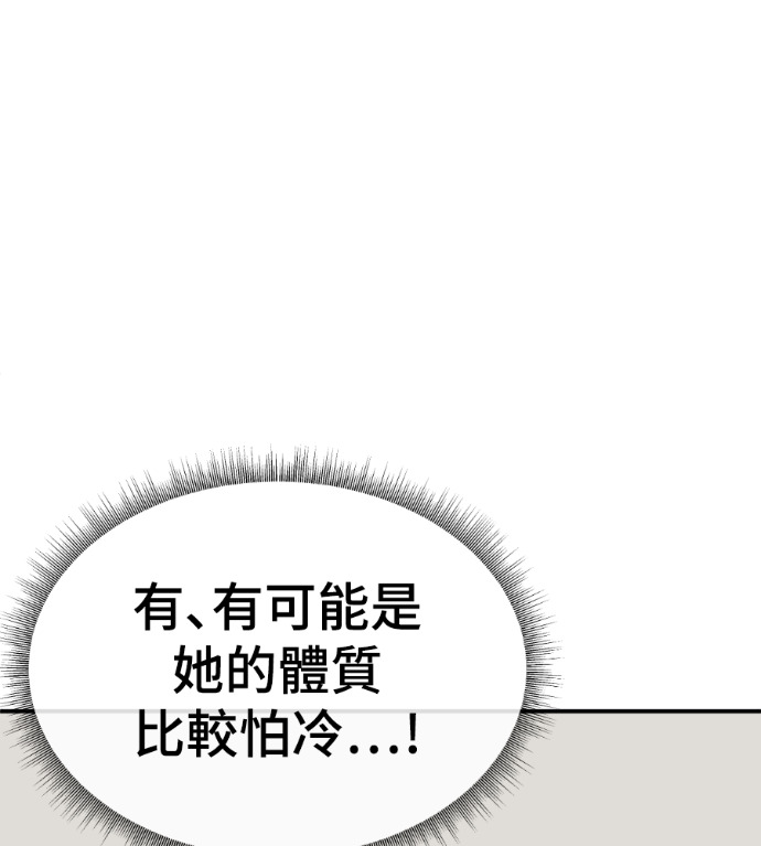 S3 高独修 7 第35页
