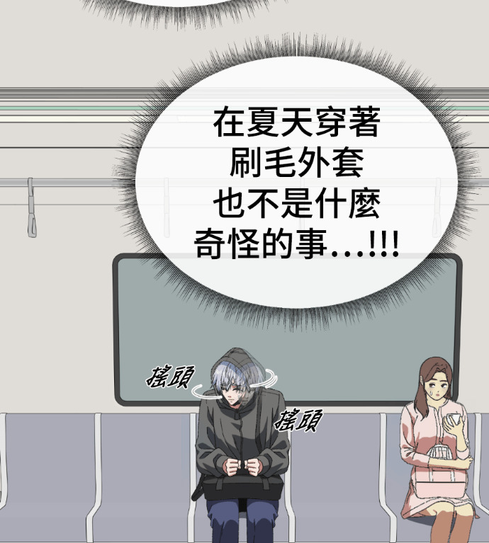 S3 高独修 7 第36页