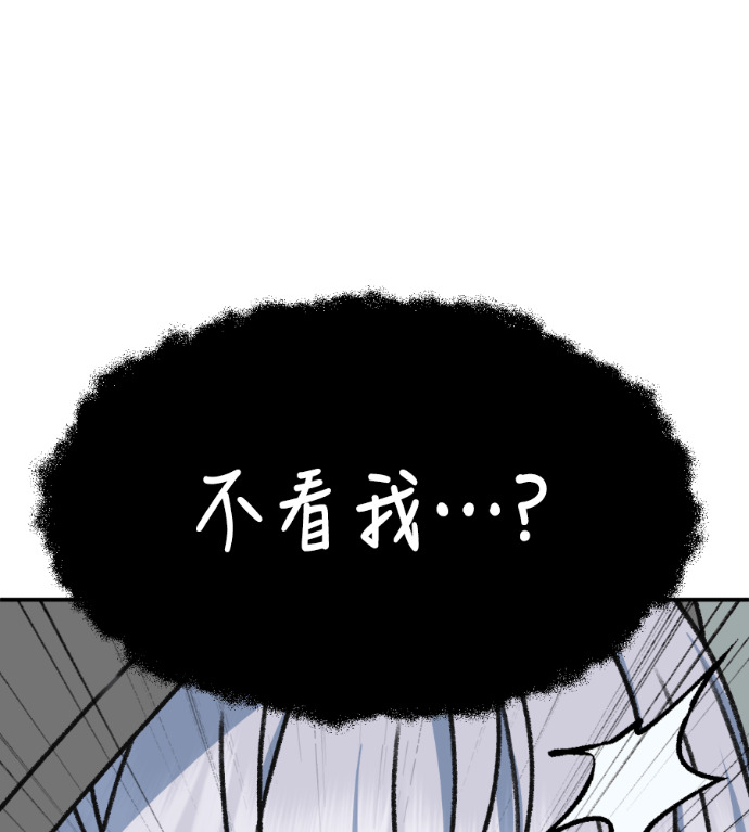S3 高独修 7 第38页