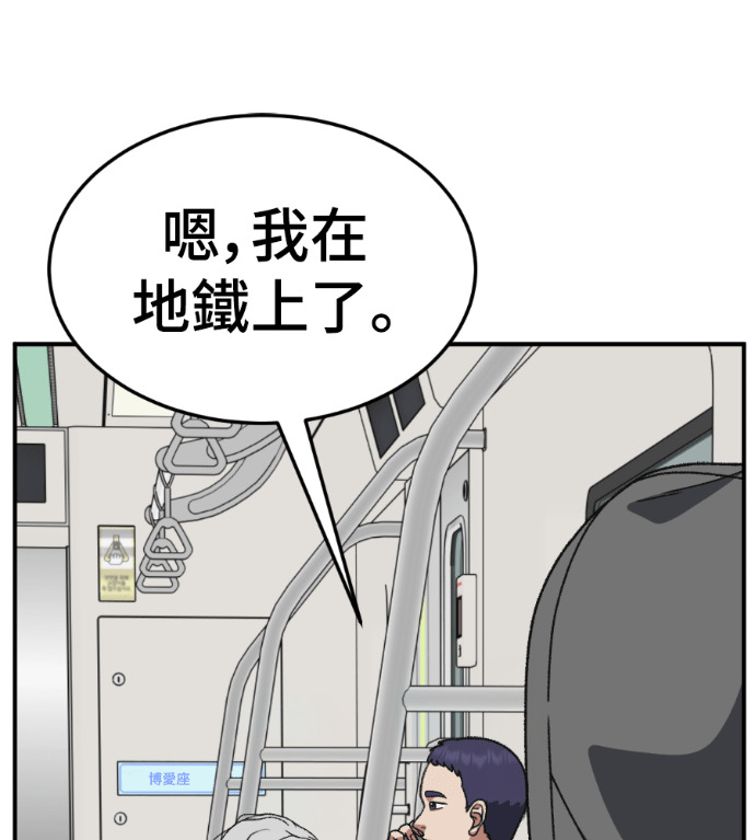 S3 高独修 7 第41页