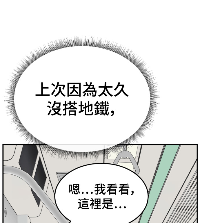 S3 高独修 7 第43页