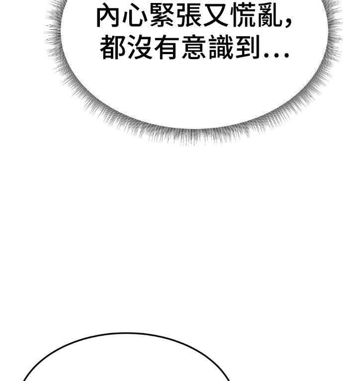 S3 高独修 7 第45页