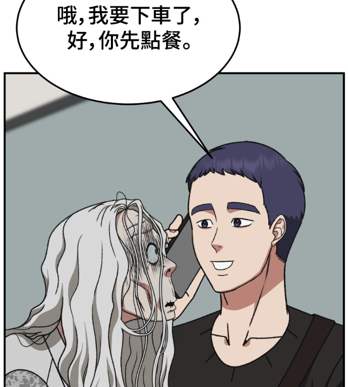 S3 高独修 7 第46页