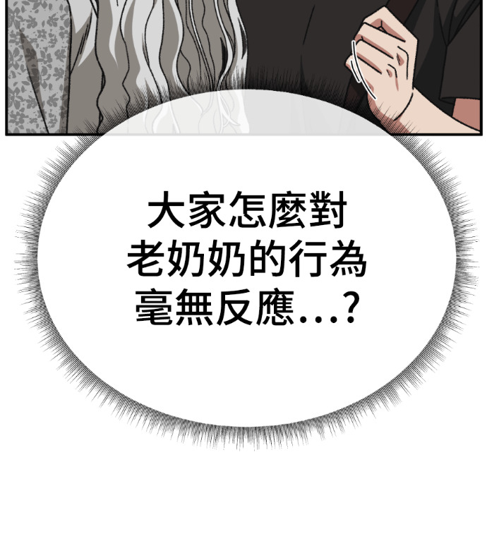 S3 高独修 7 第47页