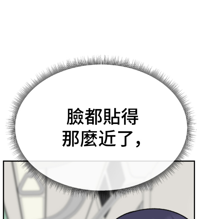 S3 高独修 7 第48页