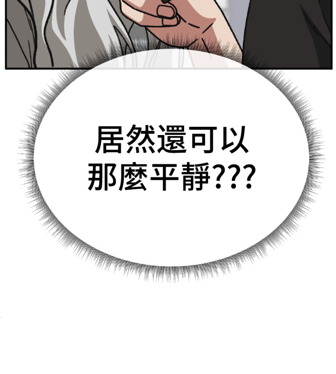 S3 高独修 7 第50页