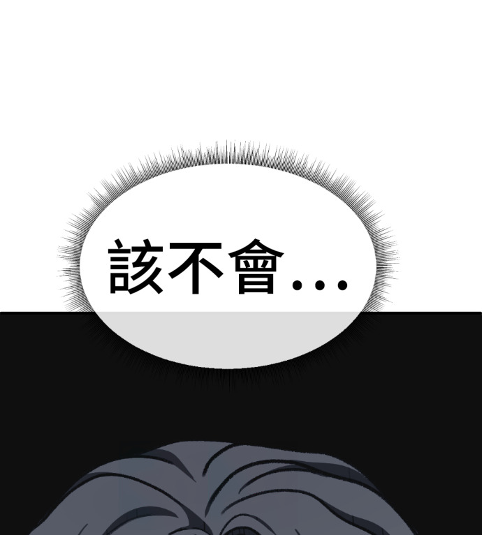 S3 高独修 7 第51页