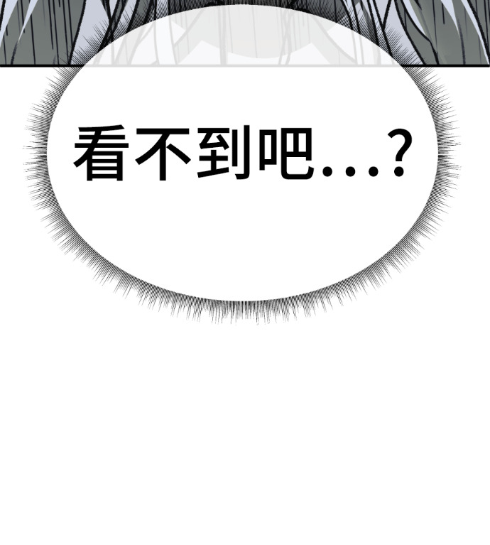S3 高独修 7 第53页