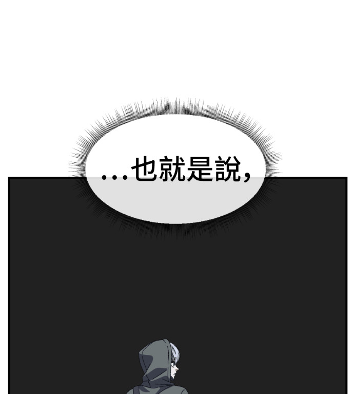 S3 高独修 7 第54页