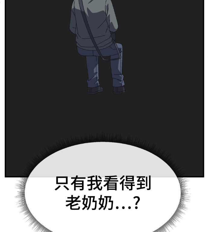 S3 高独修 7 第55页