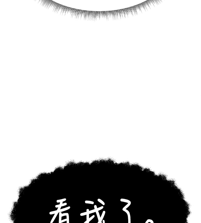 S3 高独修 7 第56页