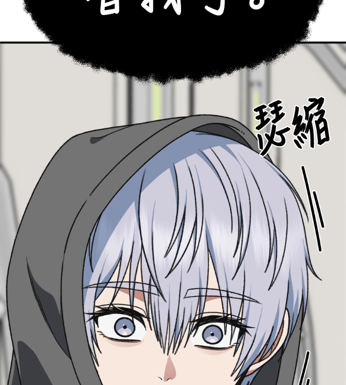 S3 高独修 7 第57页