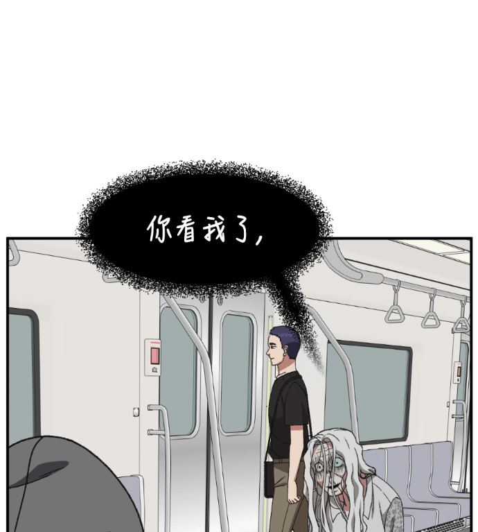 S3 高独修 7 第60页