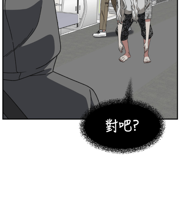 S3 高独修 7 第61页