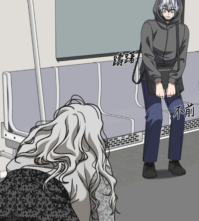 S3 高独修 7 第63页