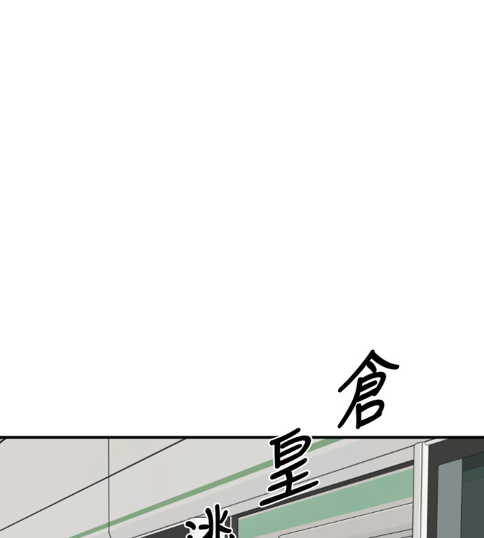 S3 高独修 7 第65页
