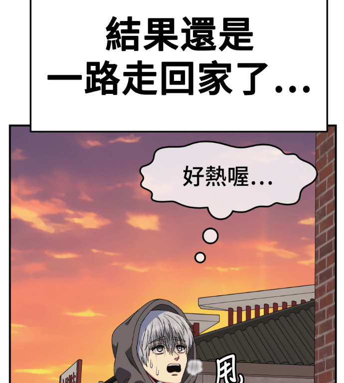S3 高独修 7 第71页