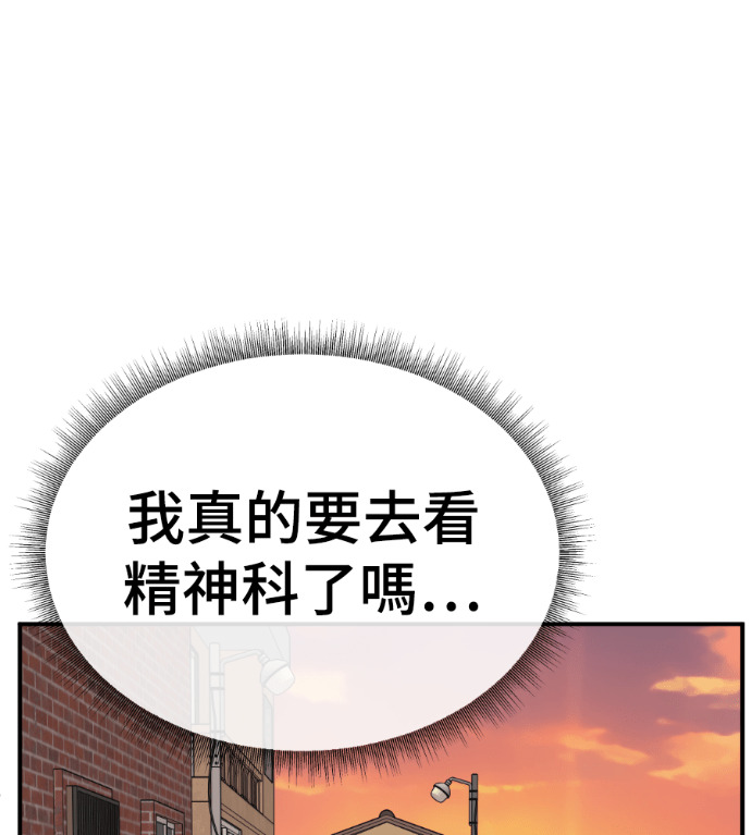 S3 高独修 7 第74页