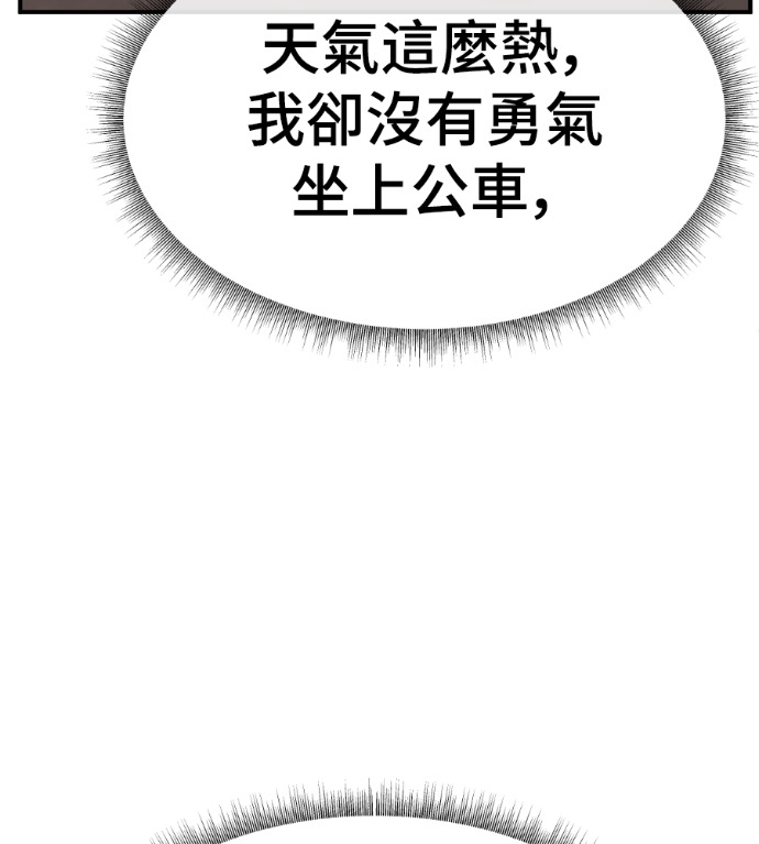 S3 高独修 7 第76页