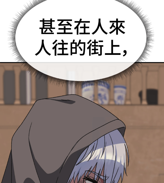 S3 高独修 7 第77页