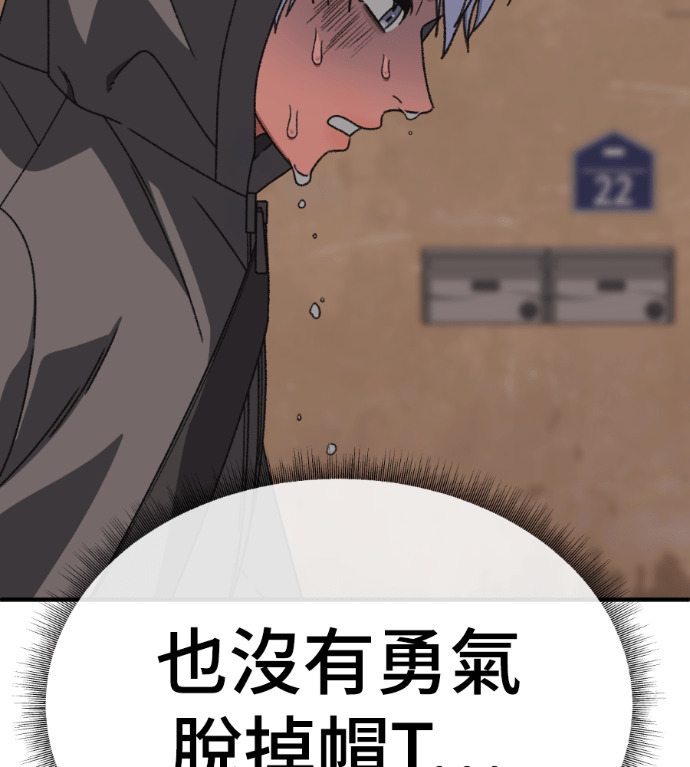 S3 高独修 7 第78页