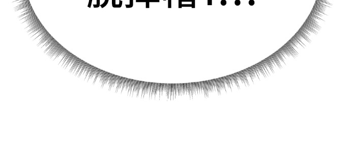 S3 高独修 7 第79页