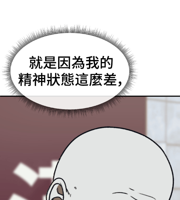 S3 高独修 7 第80页