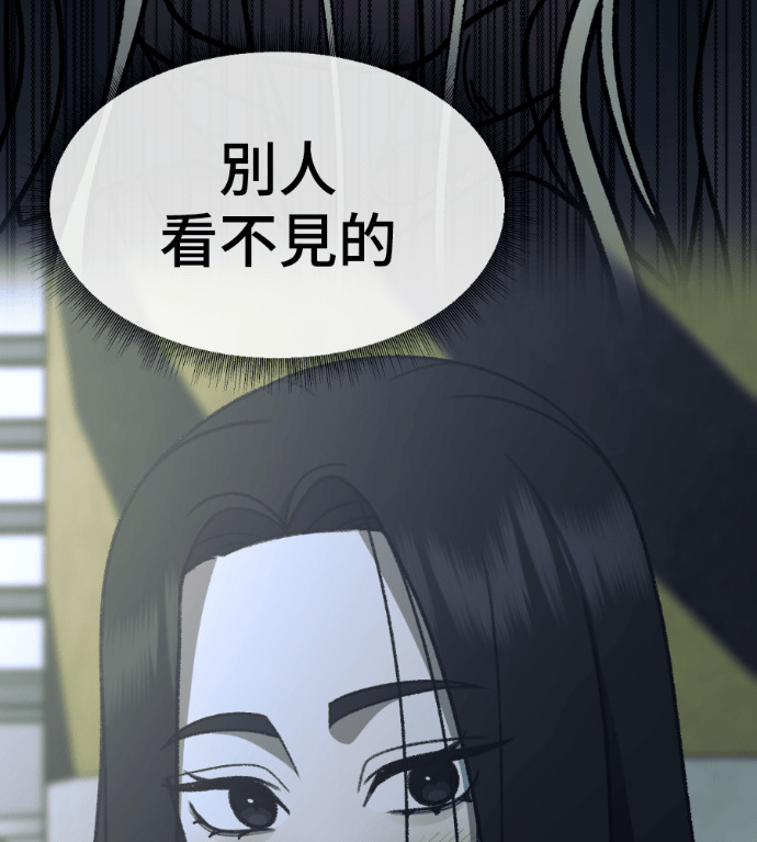 S3 高独修 7 第83页