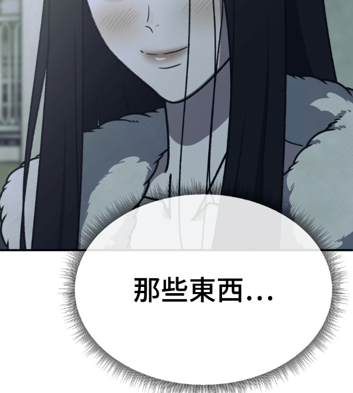 S3 高独修 7 第84页