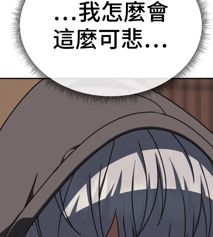 S3 高独修 7 第86页