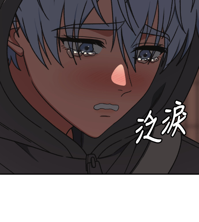 S3 高独修 7 第87页