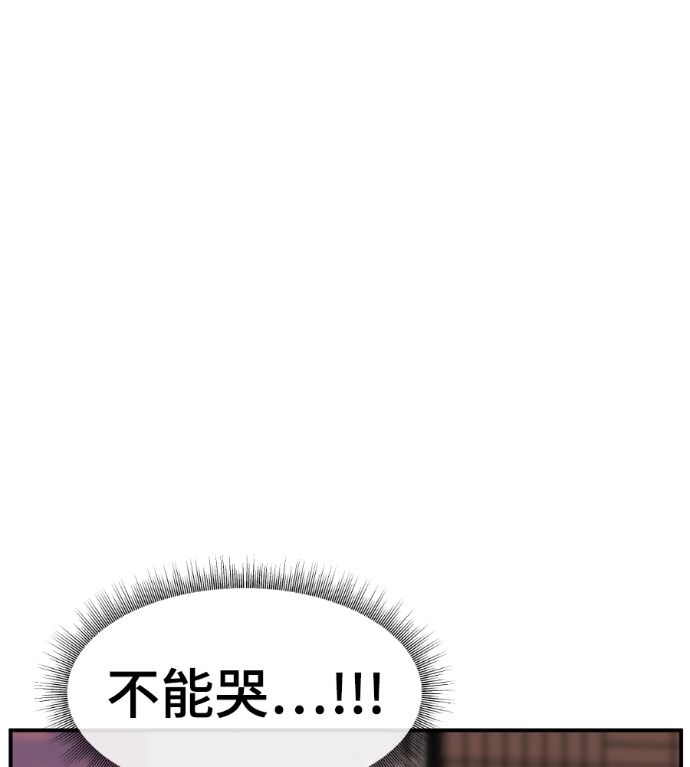S3 高独修 7 第88页