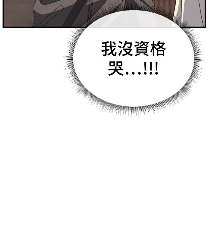 S3 高独修 7 第90页