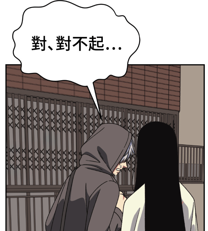 S3 高独修 7 第94页
