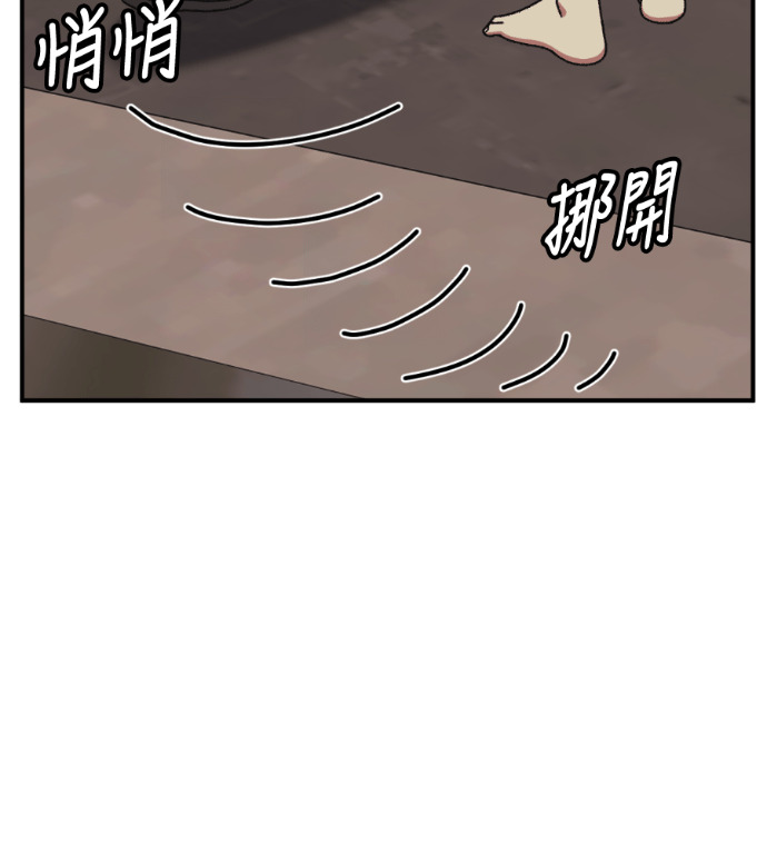 S3 高独修 7 第96页
