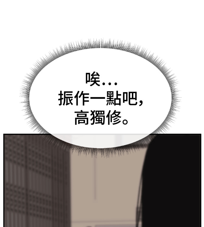 S3 高独修 7 第97页