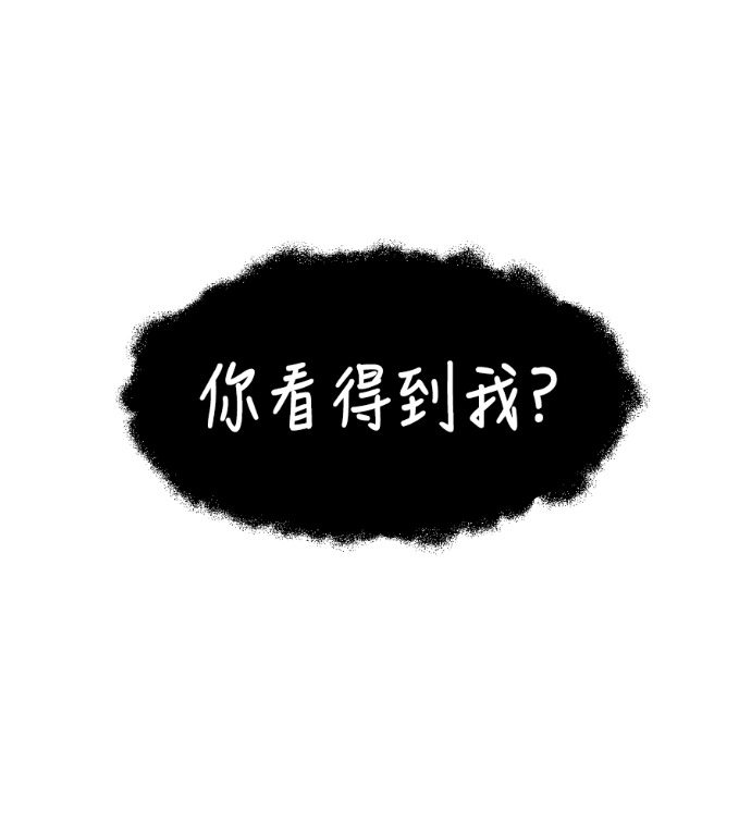 S3 高独修 7 第100页
