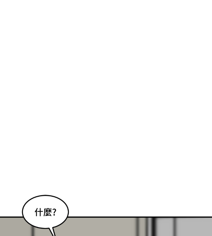 S3 高独修 7 第101页