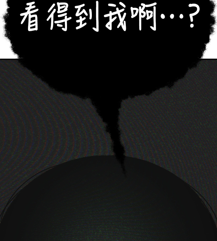 S3 高独修 7 第108页