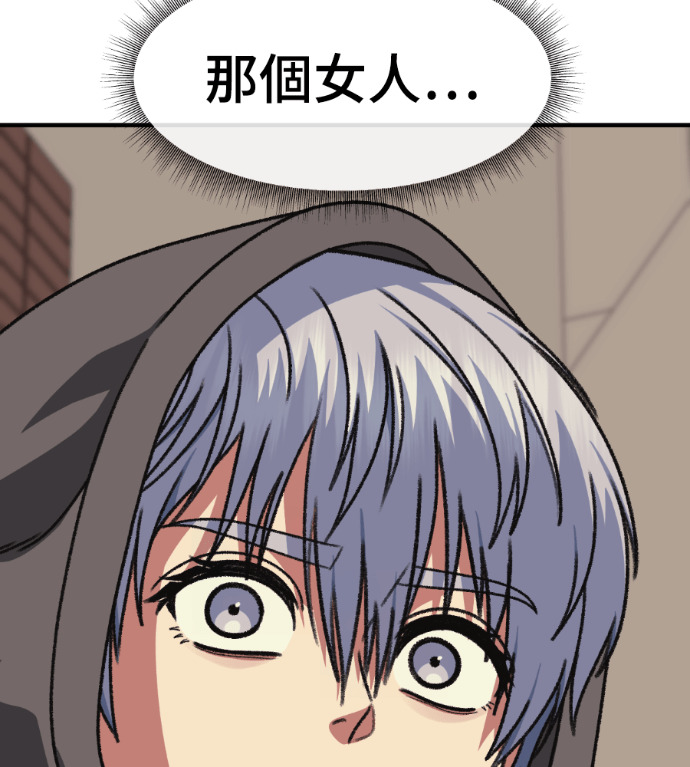 S3 高独修 7 第112页